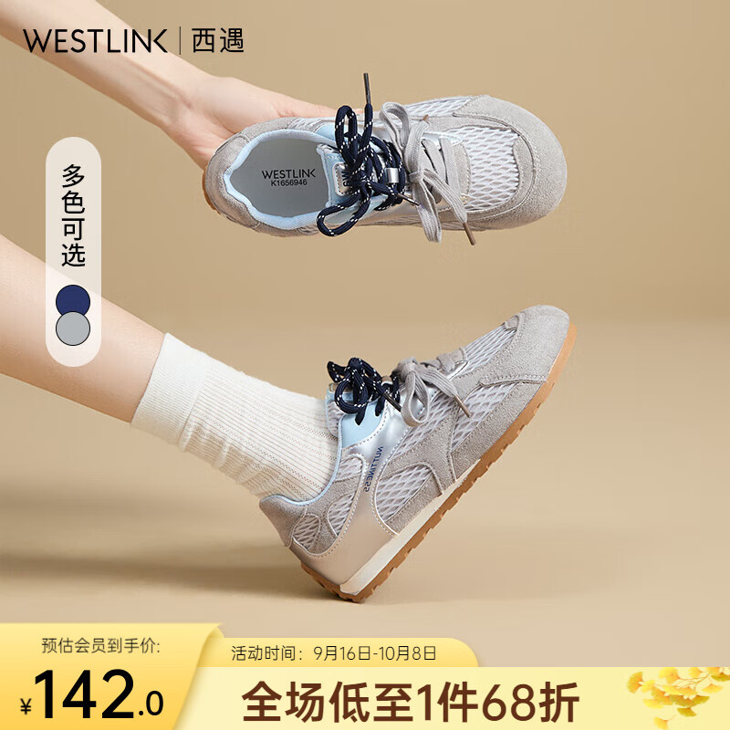西遇平底德訓(xùn)鞋女2025新款秋季撞色休閑鞋透氣輕便內(nèi)增高運(yùn)動(dòng)鞋 灰色 40 （250）