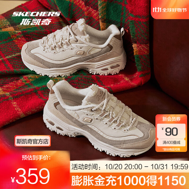 斯凯奇（Skechers）卷毛熊丨2025秋冬女鞋复古加绒保暖厚底增高休闲运动老爹鞋 【推荐配色】杏仁奶咖/SDNT 38