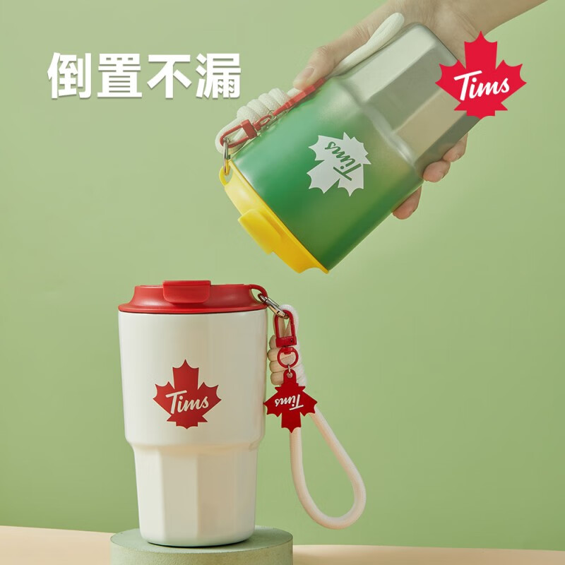 Tim Hortons保温杯大容量烧水壶儿童水杯不锈钢咖啡杯男女士高颜值生日礼物 【460ml-渚沙白】