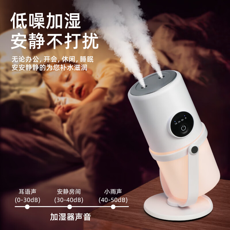 DIKTT德国空气加湿器家用卧室母婴可用居家静音小型便携式宿舍卧室办公室客厅床头加湿空气送女朋友父母 双喷加湿器白色(带支架)纳米级细雾-智能定时 160mL/h 【品质保障,以品质赢得信赖】