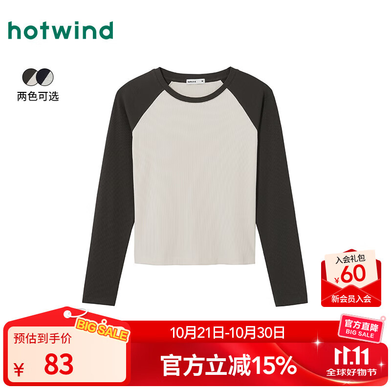 热风（Hotwind）女士长袖T恤上衣2025年秋季新款修身显瘦插肩长袖美式复古T恤 09灰色 S