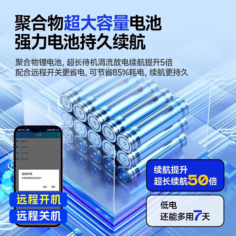 爱贝动听录音神器防出轨远程听录器可连接手机控制实时听音高清降噪超长待机录音笔便捷取证专用gps定位器 升级版待机500天/高清双麦实时录音/北斗实时定位