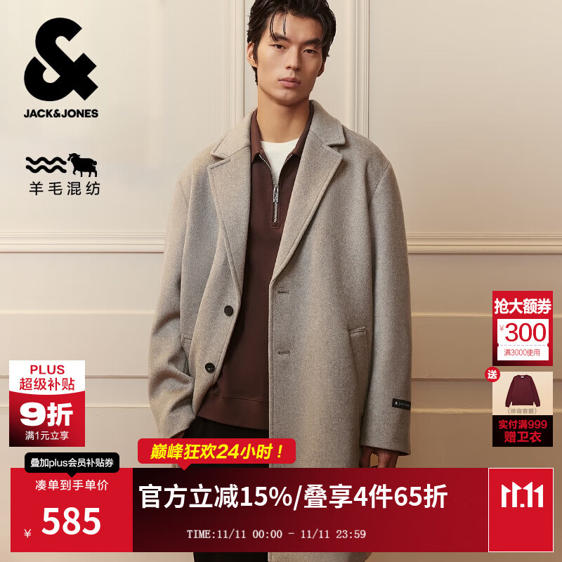 杰克·琼斯（JACK&JONES）男装25年秋冬季毛呢大衣男士中长款宽松韩系简约羊毛呢子外套男 G13卡其花灰 常规 XL （185）