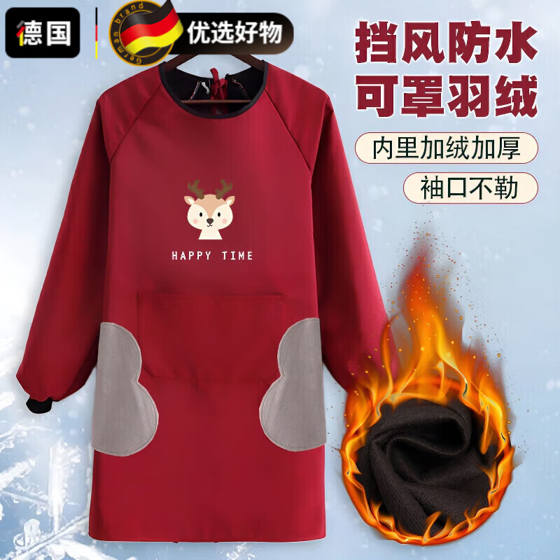 DEATKN长袖围裙厨房家用2025新款冬加绒加厚厨衣防水防油罩衣反穿衣 【HP鹿纯红色·主图中长】加绒罩衣 1条