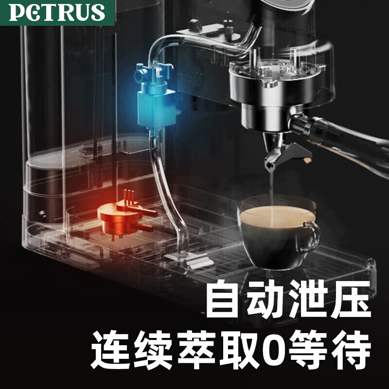 柏翠咖啡机家用意式全半自动小白觉醒小型小巧办公室浓缩蒸汽打奶泡研磨一体机PE3663Max 节日送好物 升级磁吸研磨一体PE3663Max