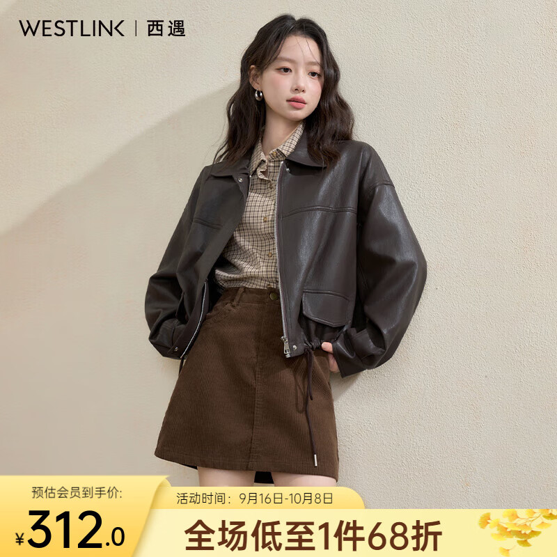 西遇（Westlink）翻领夹克外套女2025年秋季新款酷飒风宽松显瘦短款PU皮衣 咖色 （预售15天） M （160）