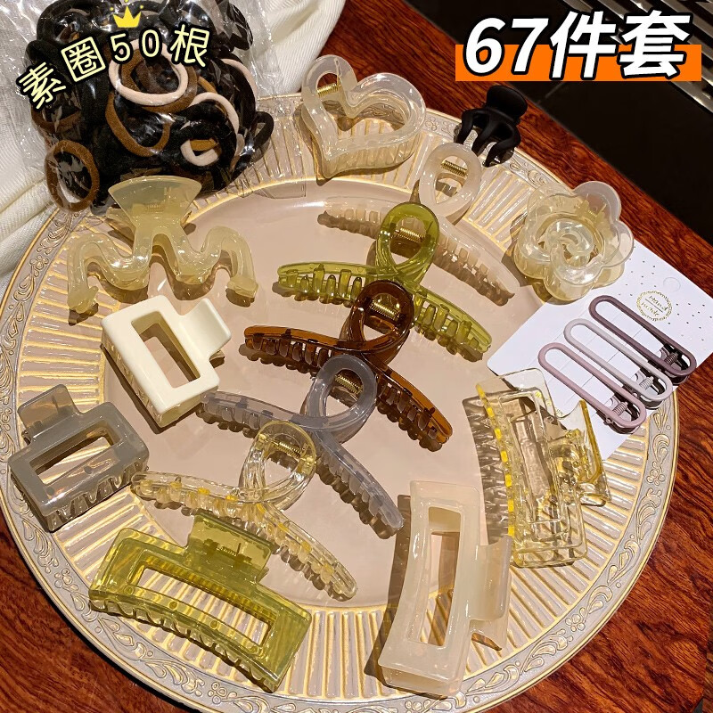 查看发饰套装历史价格的App|发饰套装价格走势