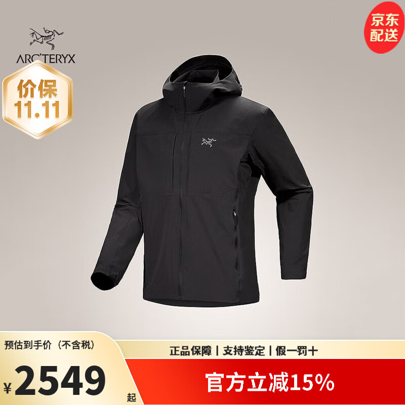 始祖鸟（ARC&#039;TERYX）GAMMA LIGHTWEIGHT 刺绣标男款软壳衣户外连帽防风冲锋衣夹克外套 BLACK黑色 【香港现货速发】 L