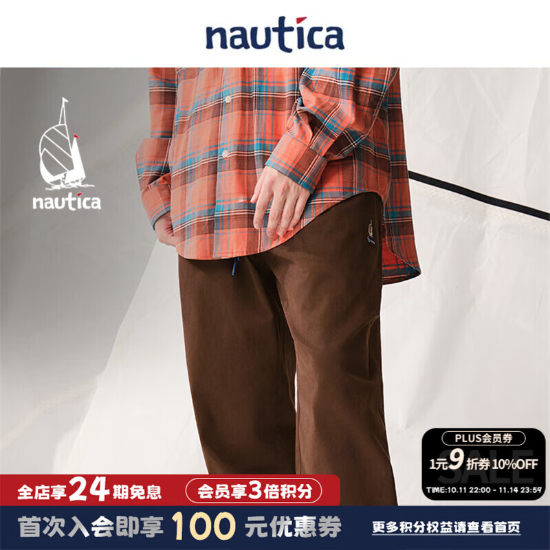 nautica white sail【明星同款】白帆×CityBoy 日系中性火山岩廓形直筒休闲裤PW5411 朱古力2TB 2XL
