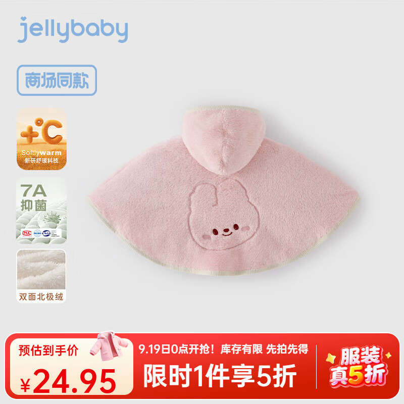 JELLYBABYӤ���⴩�����ͯë�޶���ŮСͯ�����б������硾2024�ﶬ��Ʒ�� ��ɫ ����49.9Ԫ