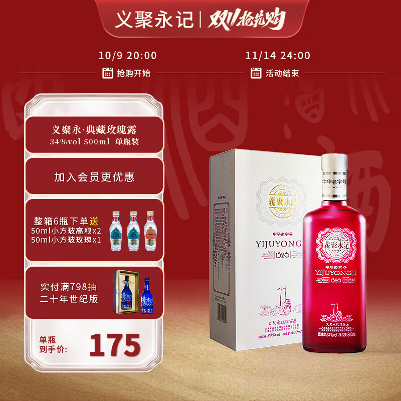 xӛYIJUYONGJIõ¶34ȵŮʿ΢Ͷȴʳزװ׾ 34 500mL 1ƿ154.25Ԫ