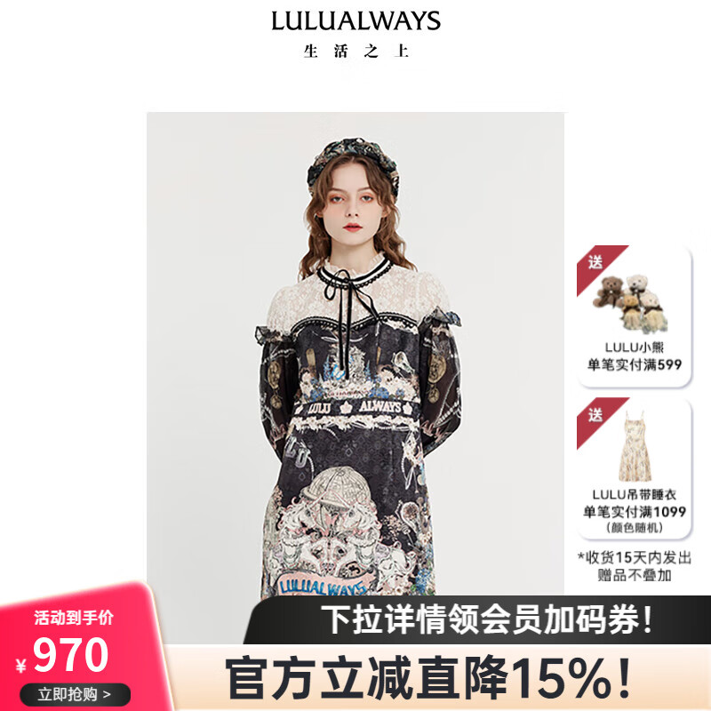 LULUALWAYS【商场同款】25新款复古宫廷风蕾丝花边提花连衣裙 黑色 XL