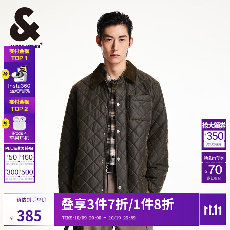杰克·琼斯（JACK&JONES）男装春秋潮流舒适百搭衣身做旧菱纹格条绒尖领棉服男224409022 黑橄榄E06 M 175