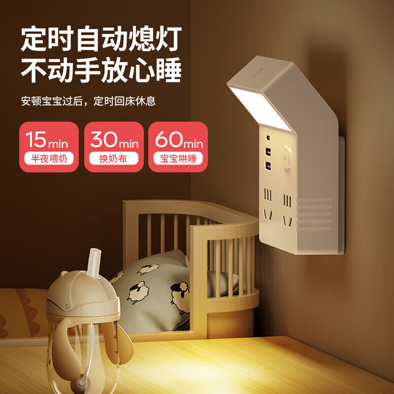 国际电工多功能小夜灯床头灯卧室睡眠灯台灯插座一体新款插电式主卧墙壁灯 灰色一转四带灯+USB/20W快充+升级款遥控器