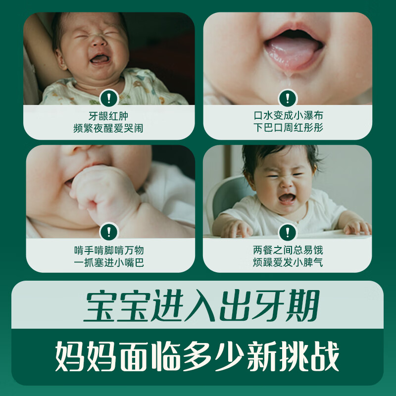 英氏（Engnice）【米饼专区】英氏宝宝零食婴幼儿米饼磨牙饼干辅食外出零食 泰国茉莉香米米饼(原味)32g