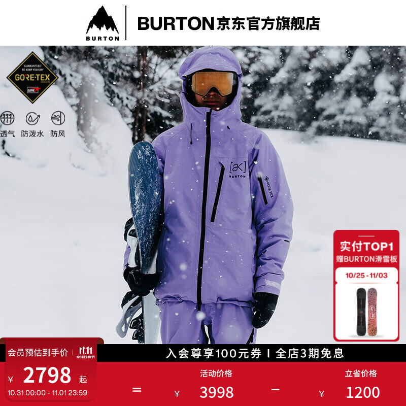 BURTON【明星同款】BURTON伯顿官方男士[ak]CYCLIC GORETEX滑雪服925011 92501199730 XL