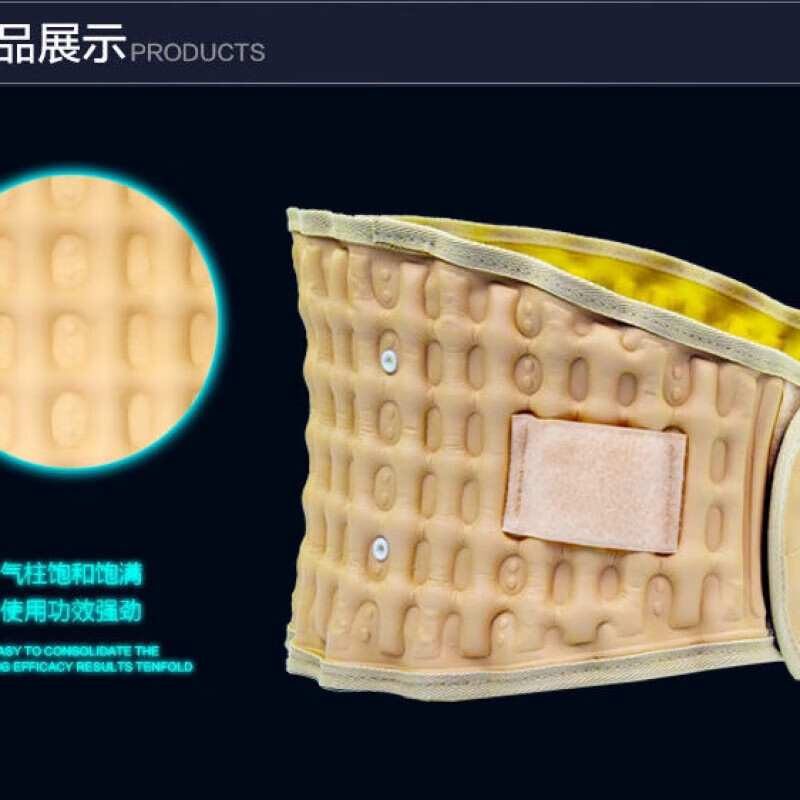 吉姆龙腰间盘突出腰椎牵引器腰部脊椎器老人男女充气护腰带家用腰痛 均 默认