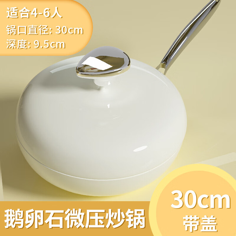 񳽶ʯմɲճʯ˹̹峴¯װ סʯ-轺 30cm 244.35Ԫ