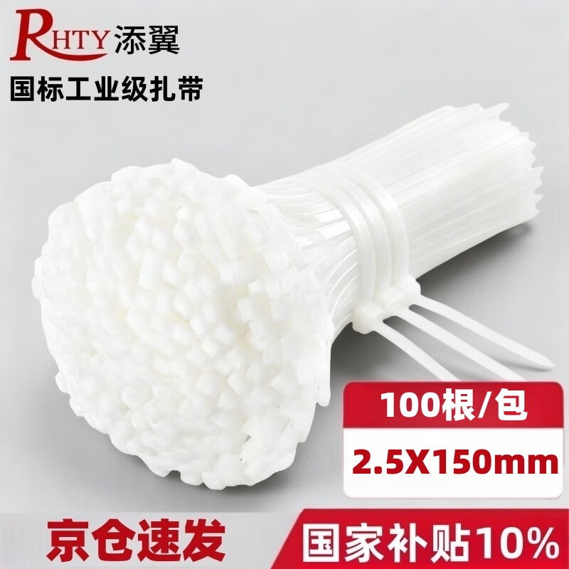 ���ڲ��������� ����ʽ�������� ���ߴ� ����װ�� ԰�� ����������������������� ��ɫ2.5*150mm 100��