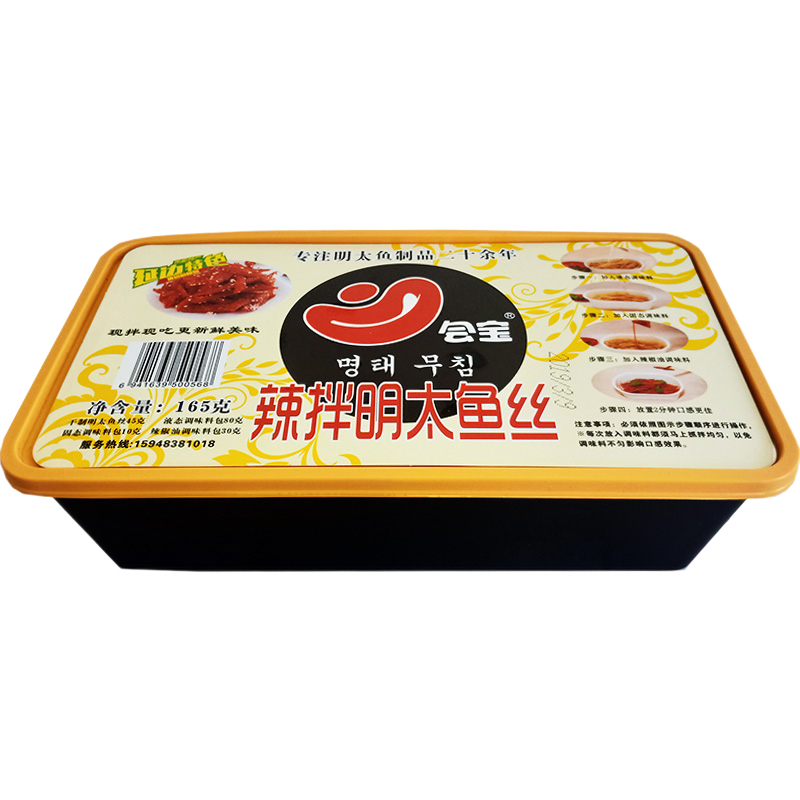 会宝延边风味新鲜即食手撕辣拌明太鱼干 朝鲜族风味明太鱼丝165克 辣拌明太鱼丝180g