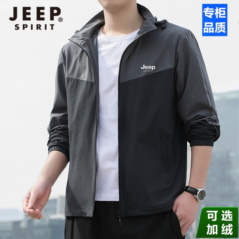 吉普（JEEP)外套男秋季男士夹克新品百搭可脱卸帽户外运动外套中青年时尚加绒加厚防风保暧男装上衣 灰色 XXL（120-140斤）