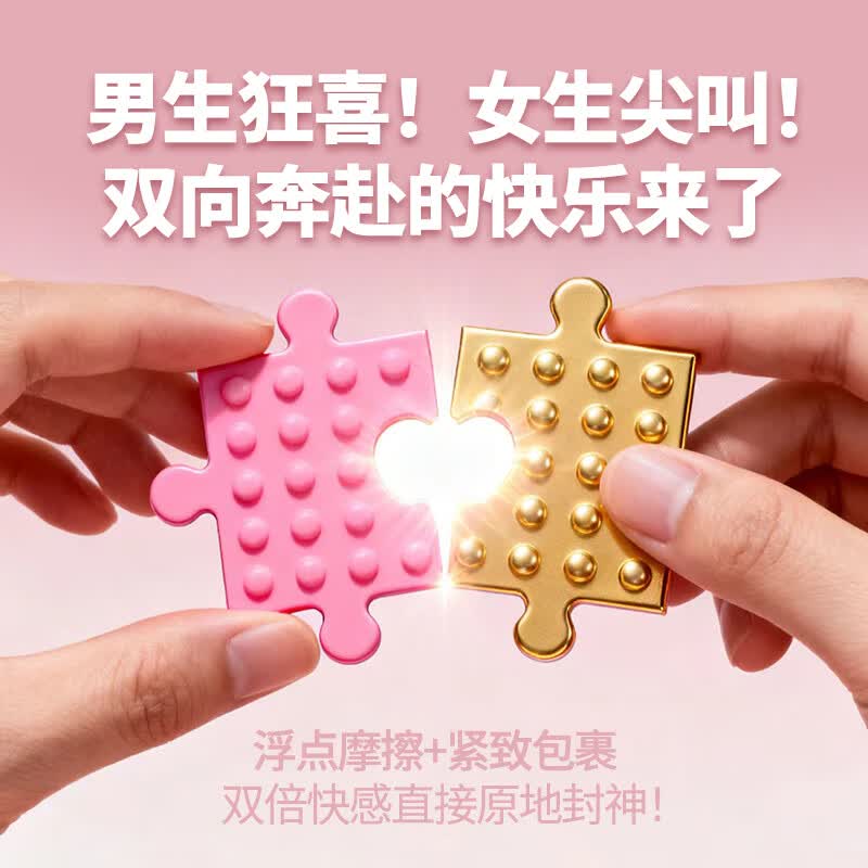 香蕉计划 玻尿酸超薄 粉红浮点 水润 男用避孕套 正品防伪可查 超薄浮点水潮套-3盒-共30只