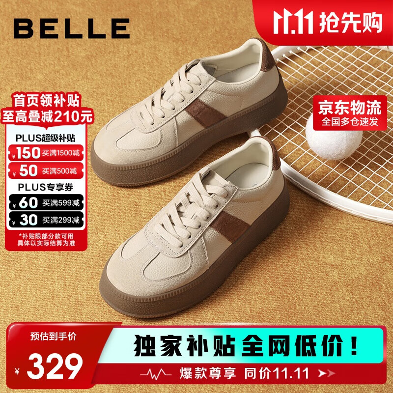 百丽复古德训鞋女25秋新拼色休闲鞋JD002CM5 棕色 37