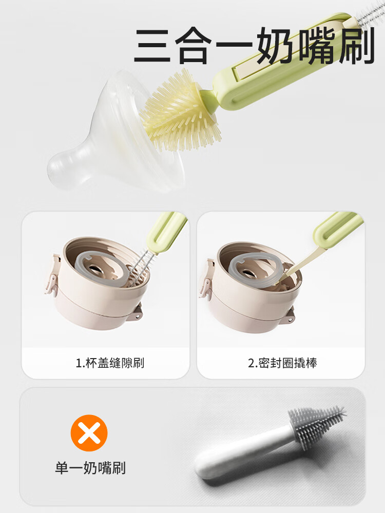 跨境优选小魔盒便携式奶瓶刷杯刷清洁刷新生婴儿清洗刷收纳盒套装 小魔盒奶瓶刷套装-桃天粉【抑菌款】