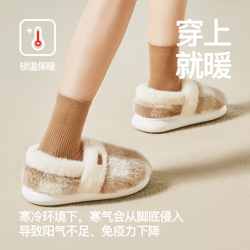 朴西棉拖鞋女秋冬季包跟月子鞋居家情侣室内防滑防臭情侣棉拖鞋男 奶咖色 38.5