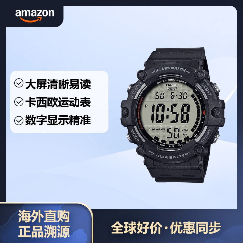 ����ŷ��CASIO����ʿ��������Ե��ӱ���ˮ�˶�ѧ���ֱ� ��ɫ AE-1500WH 196.67Ԫ