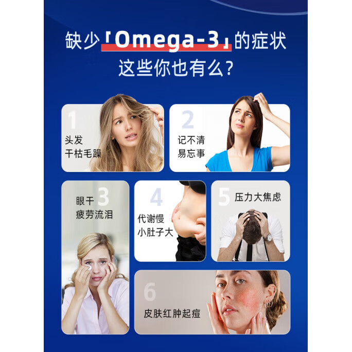 挪威高纯度rTG深海高能鱼油磷脂型omega-3磷虾油90粒 巩固装 90粒*4瓶