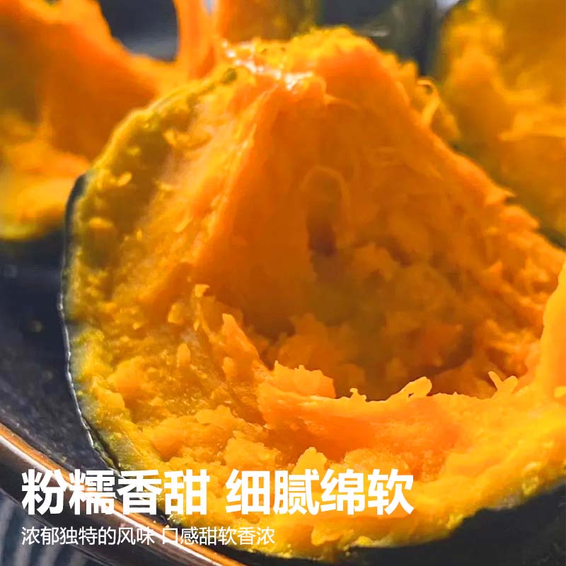 薏品甄鲜正宗云南贝贝南瓜  粉糯甜香 营养丰富早餐辅食粗粮 新鲜生鲜蔬菜 贝贝南瓜带箱5斤 4.5斤 单果250g+