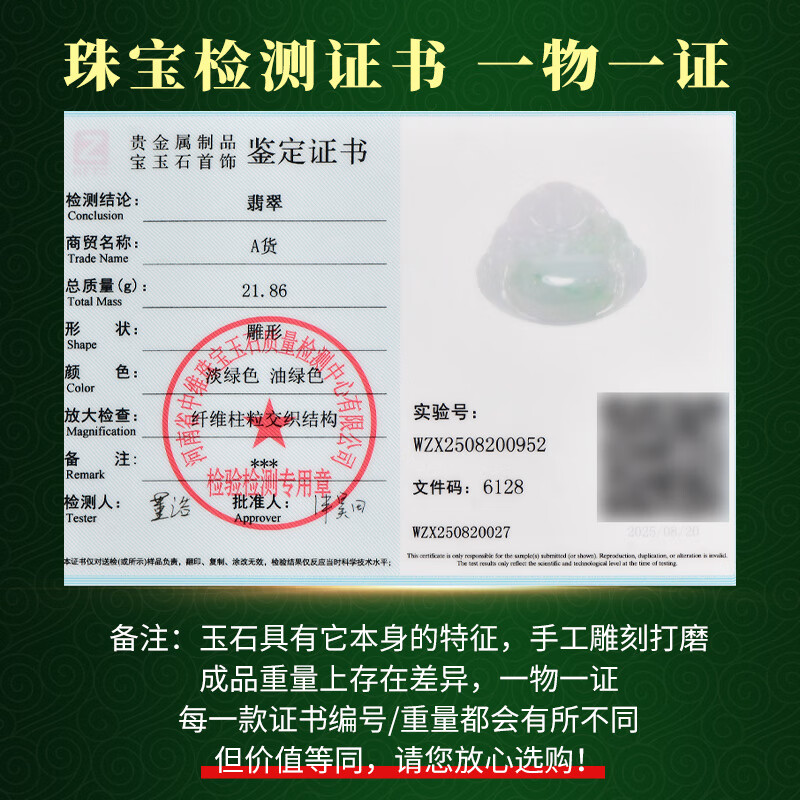 可玉可求翡翠玉佛公吊坠 女款冰飘绿大肚弥勒佛玉佩 玉石佛像挂件 亲朋好友礼物