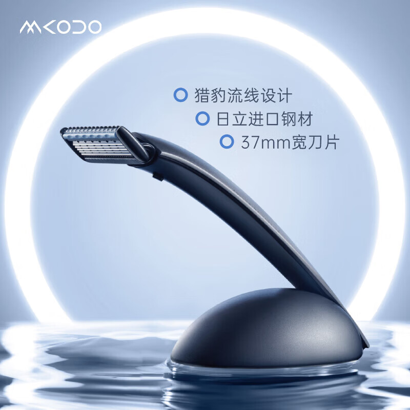 麦科多（mkodo）X1剃须刀手动刮胡刀套装礼盒装纪念日生日礼盒送男友男生 X1炫酷机甲礼盒/灰+礼袋（10件套）