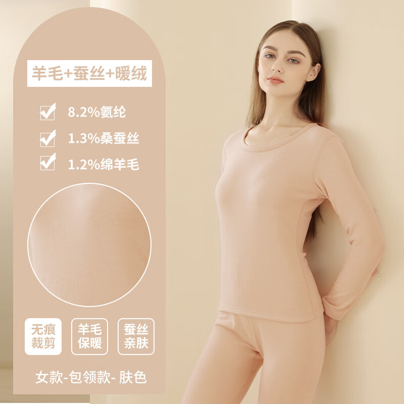 燠阳情侣保暖内衣套装秋衣秋裤男女士羊毛蚕丝修身冬天打底衫长袖 男-灰色 XL 男款【120-140斤】