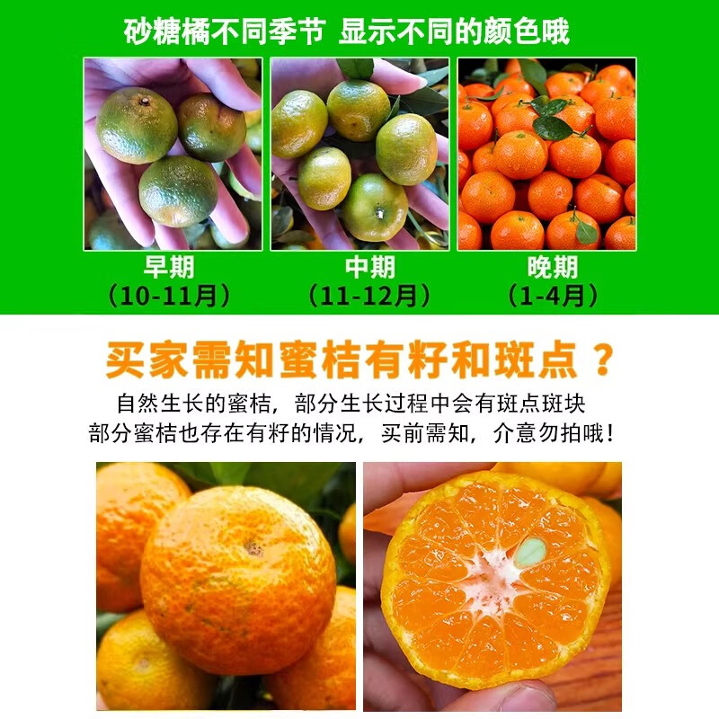 优味集砂糖橘【京东直送】新鲜广西蜜橘金柑橘小金桔子孕妇水果整箱包邮 5斤装 商超级4S大果
