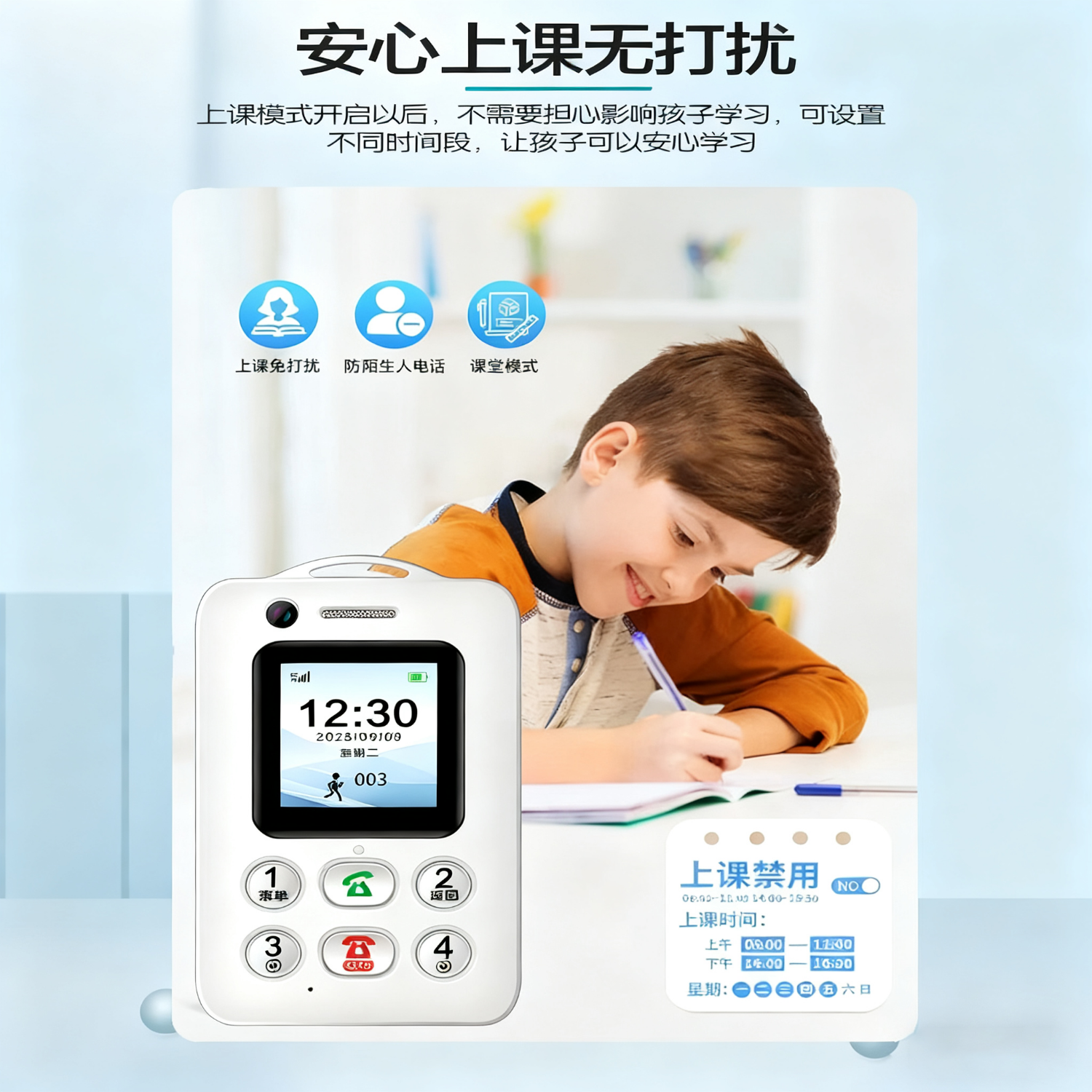 誉国威(YuCup)智能电子学生卡证儿童定位电话卡片手机移动gps校讯通触屏追踪器 白色顶配版(可视频通话) 官方标配-带保护套挂绳