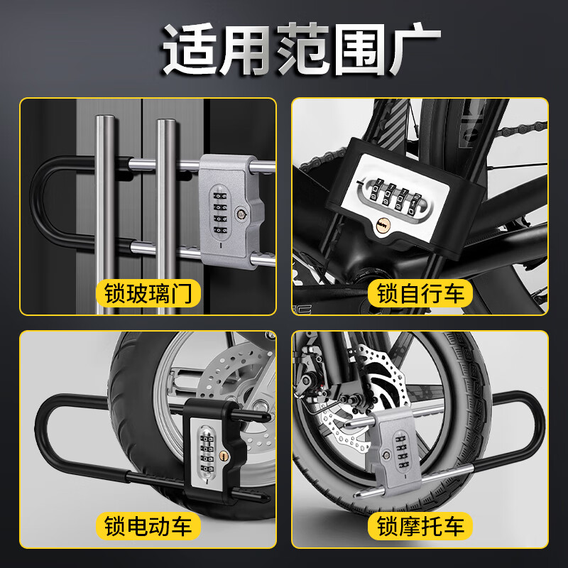 名高密码玻璃门锁防盗锁机械挂锁密码钥匙双开锁办公室店面双门U形锁 加粗旗舰款【红色42cm】密码+钥匙双开(密码可找回)