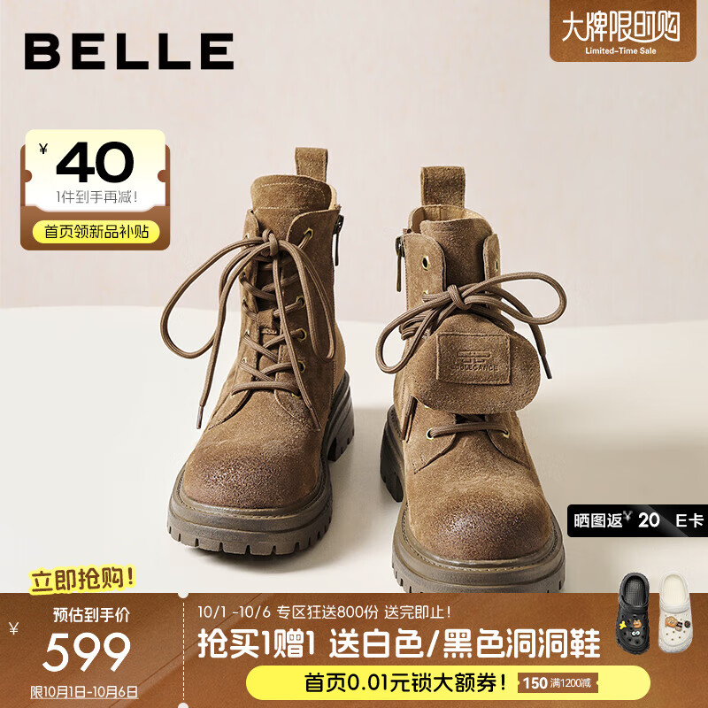 百丽（Belle）复古鞋头擦色马丁靴女2025冬新厚底增高休闲绑带短靴B2912DD5预售 卡其色 38