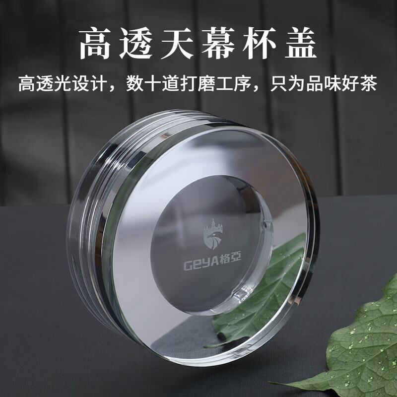 格亚(GEYA)双层玻璃杯男士高档商务玻璃茶杯玻璃水杯泡茶杯子礼盒礼物定制 春雅【礼盒装】400ml