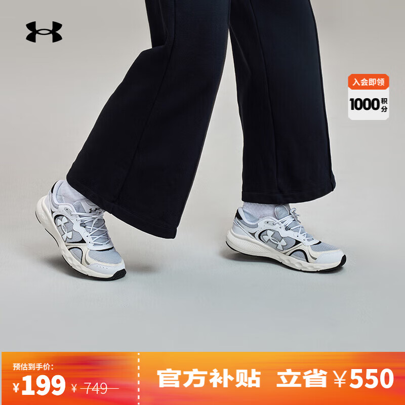 安德玛（UNDERARMOUR）Charged Vantage Lux 2运动休闲鞋3028445-3028449 女款-白色101 3028449-101 37.5