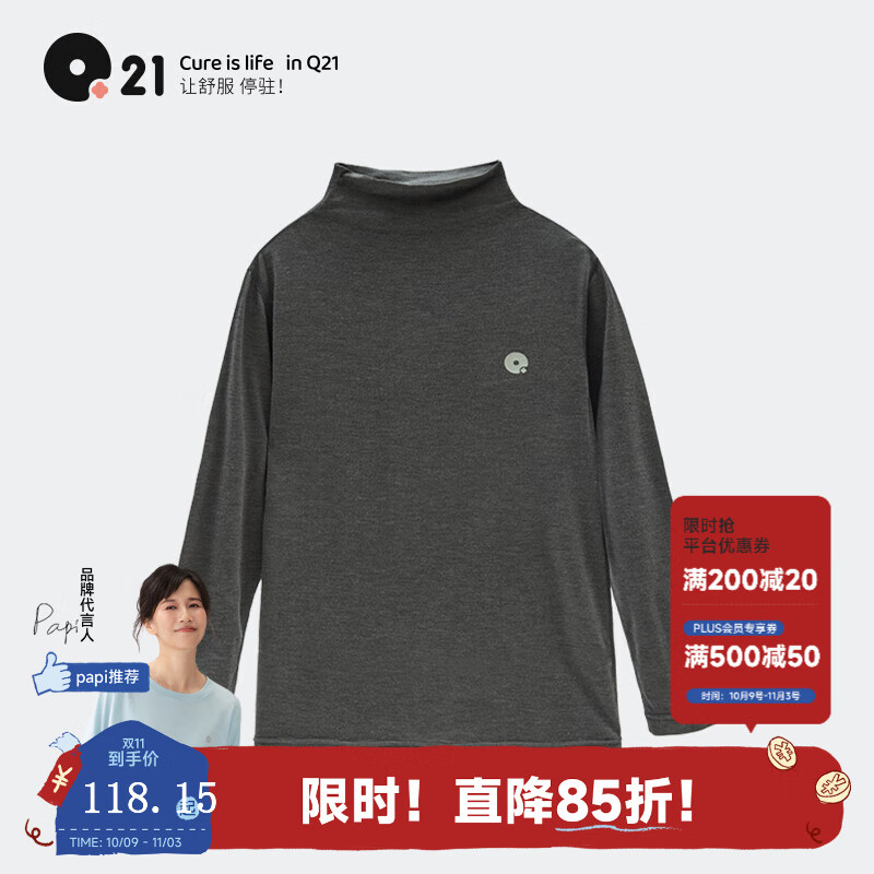 Q21【薄暖】小暖皮儿童保暖打底衫成人保暖内搭T恤半高领透气男女童 色纱烟灰 成人款 160 cm 成人尺码