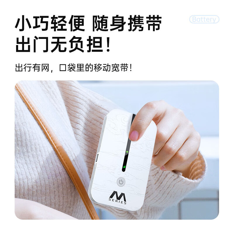 小叮讯移动随身wifi免插卡无线wi-fi6 5ghz无限流量2025款免插卡便携式三网通用流量车载wifi直播户外 【升级版】4核2天线+5Ghz全网通 三网通用·智能任切电信|移动|联通