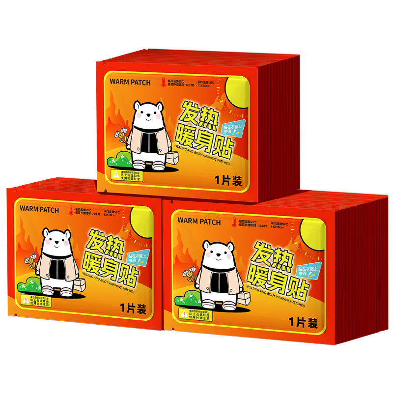 BABYSIR ů����ů�� 40Ƭ ������������ʹ��ů���� ���Ȱ����ȷ��� 16.9Ԫ(���׹�)