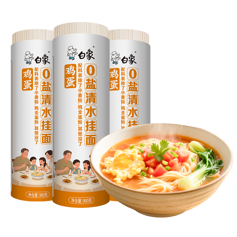 ���󼦵���0��ϸ�漦����ζ������������900g*3�� 23.9Ԫ