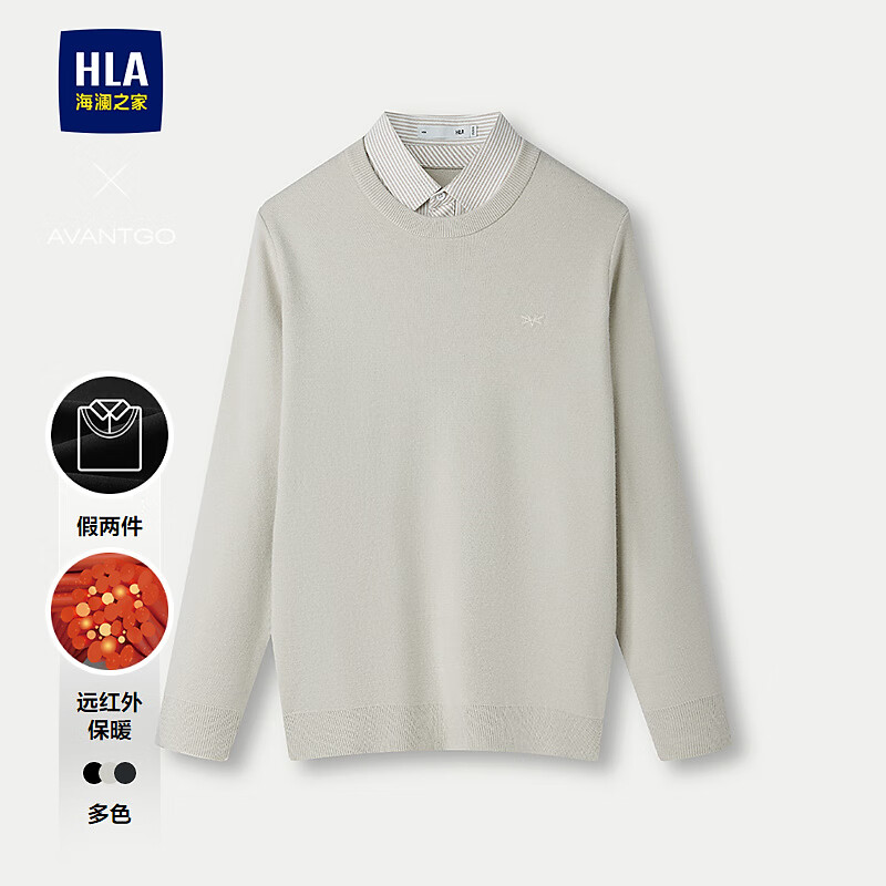 海澜之家（HLA）长袖针织衫男25新款保暖气质假两件毛衣男秋季 米杏01 L 175/92A 推荐137~150斤