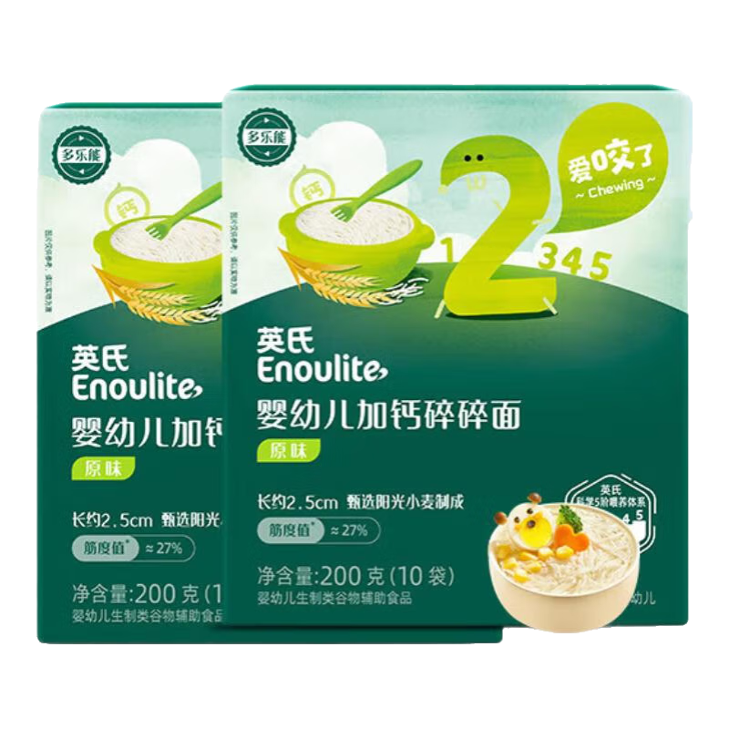 英氏寶寶面條 6個(gè)月嬰兒面條嬰幼兒童鈣鐵鋅營(yíng)養(yǎng)面條搭配食品寶寶輔食 【7月+】原味200g*2盒