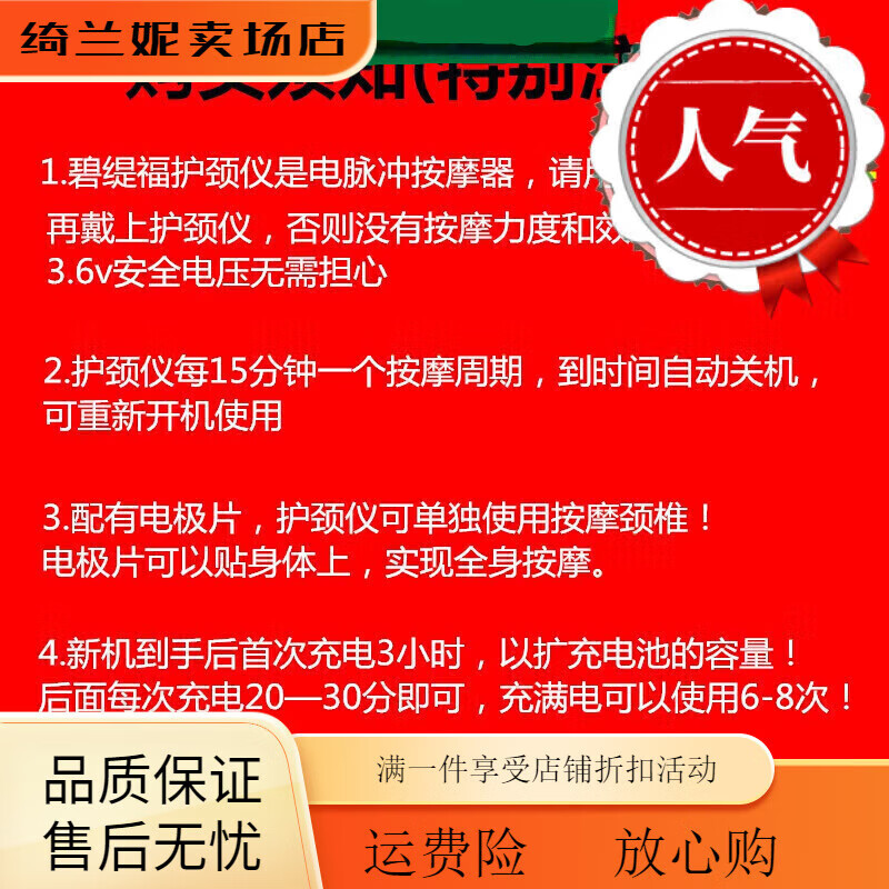 碧缇福肩颈护颈仪智能多功能肩颈按摩仪颈椎腰部全身摩器 默认 默认