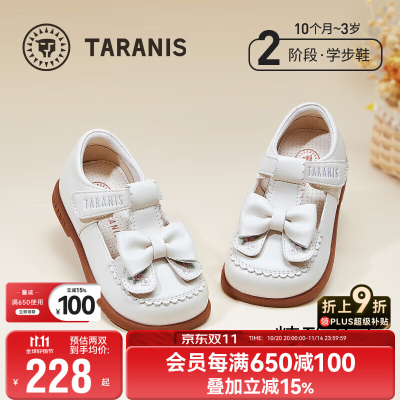 泰兰尼斯秋季女童小皮鞋宝宝软底学步鞋儿童公主鞋 26码