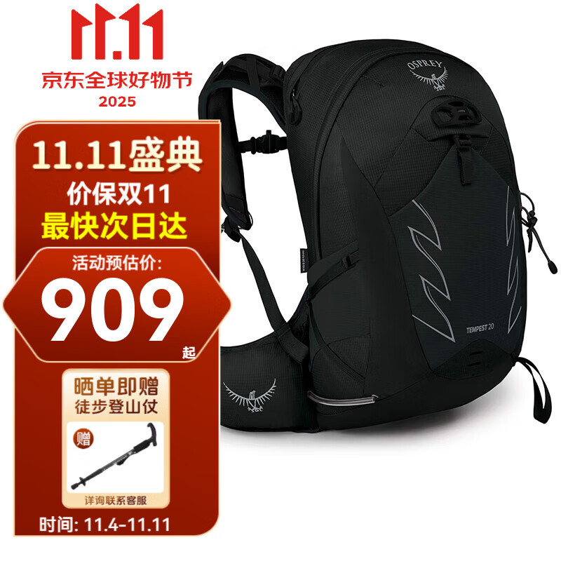 OSPREY小鹰暴风系列防泼水户外登山双肩包女款轻便徒步登山骑行背包 20 黑色 WM/L